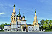 W1.3B: СОКРОВИЩА РУССКОЙ ИСТОРИИ